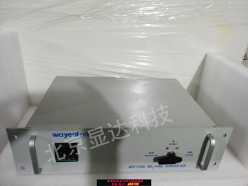 【台灣公司 可開發票】皖儀煙氣NCF1080氮氧化物轉換器