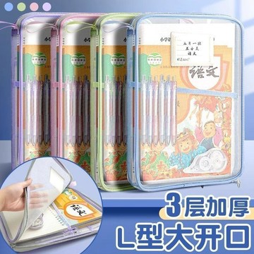加厚科目A4大容量書本收納袋學生分類多層網紗文件袋透明試卷