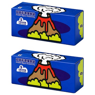 Lestar 多用途火山雙層密封食品用PE保鮮袋  S  2個  30個裝
