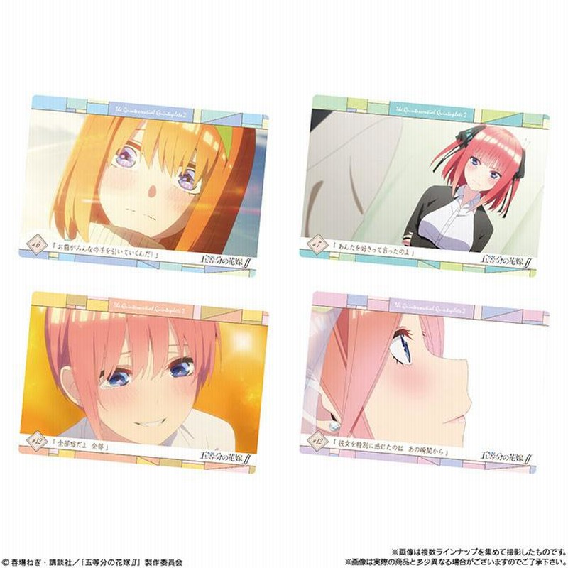 BANDAI Candy 五等分の花嫁∬ ウエハース 3 第3弾 20個入 BOX