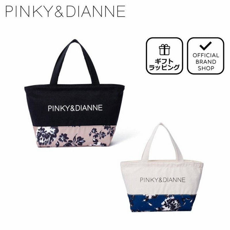 正規販売店】【WEB限定】PINKY&DIANNE シルエットフラワー 正規販売店】【WEB限定】PINKY&DIANNE シルエットフラワー