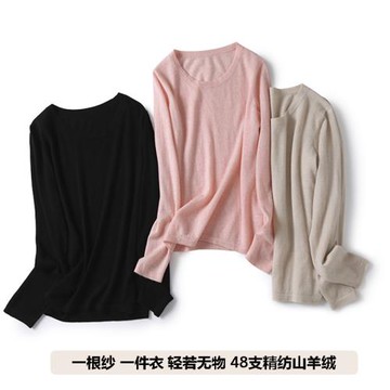 超薄精紡羊絨衫女套頭低圓領針織打底衫秋冬新款簡約百搭薄針織衫