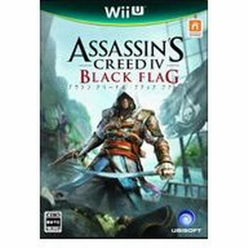 アサシンクリード4 ブラックフラッグ Cero区分 Z Wiiu 中古 ゲーム 通販 Lineポイント最大0 5 Get Lineショッピング