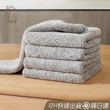 竹碳纖維灰色抹布 吸水抹布 廚房抹布 魚鱗抹布 抹布 吸水 竹炭抹布 日式竹炭抹布 纖維抹布 吸水巾 擦車布 😊居家樂😊
