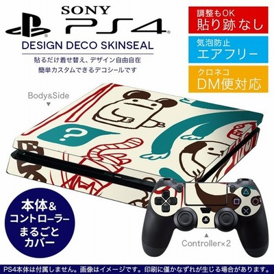 Sony 新型ps4 スリム 薄型 プレイステーション 専用おしゃれなスキンシール 貼るだけで デザインステッカー 黒 白 イラスト 通販 Lineポイント最大get Lineショッピング