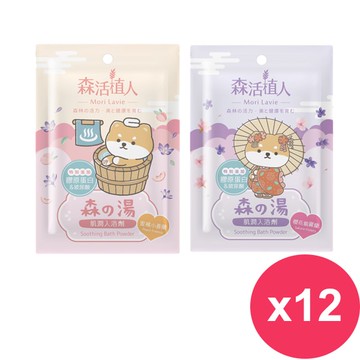 【森活植人】逗柴貓 肌潤入浴劑 50g 任選12入