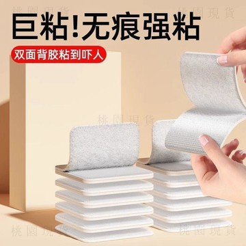 現貸718🚚新款沙發墊固定防滑神器新款隱形防位移動牀單防滑不跑牀墊固定貼