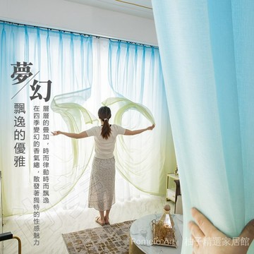透光紗簾 窗紗成品 定製輕薄飄逸網紅窗簾 紗簾 新款客廳陽臺 漸變白紗 窗簾紗 隔斷 透光透入 掛鉤式窗簾