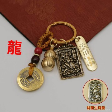 🙏🏻紫南宮過爐 開光🔥黃銅正財神趙公明十二生肖鑰匙扣招財令掛墜武財神五路財神掛件 8H7C