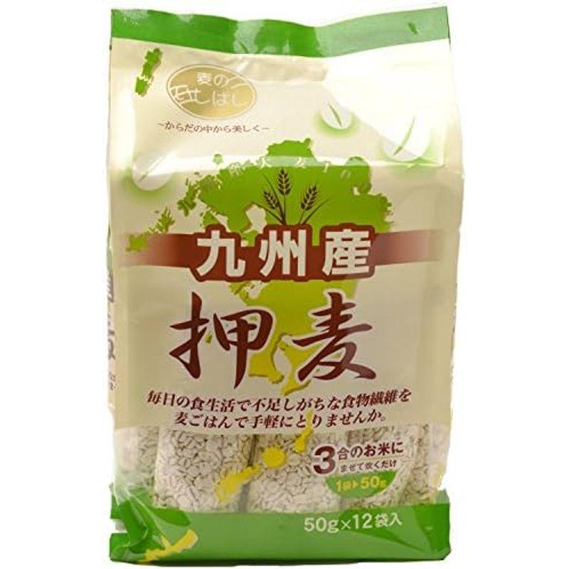 石橋工業 九州産押麦 800g×3個