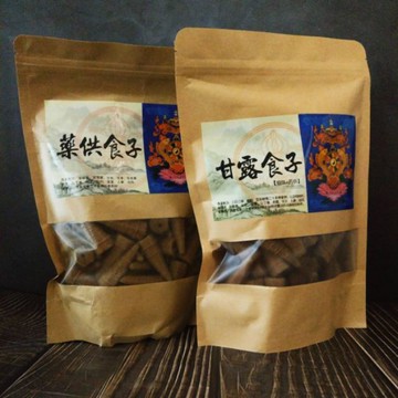 【每日出貨】甘露食子/椰奶食子/奶味食子/藥供食子/煙供食子/煙供五色布 塔香  250g 現貨快出 上供下施皆可使用