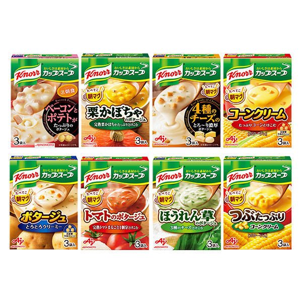 味の素クノール　カップスープで温朝食　お得な8種詰め合わせセット　味の素