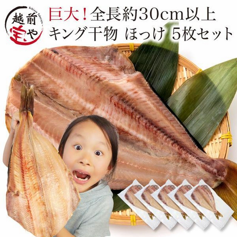楽天市場】プレミア和歌山特別賞 紀州備長炭熟成 特大肉厚