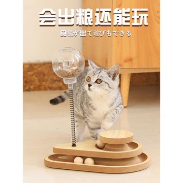 貓玩具自嗨解悶逗貓棒寵物貓咪雙層貓轉盤自動漏食球磨爪椰子樹型