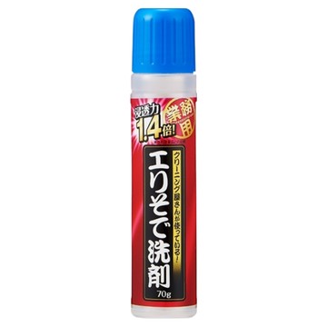 AIMEDIA 艾美迪雅 強效滲透 領口袖口去汙劑 濃縮成分 有效去除衣物污漬 棒狀設計  70g  1瓶