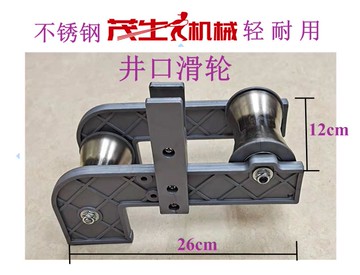 {可打統編 保固一年}光纜牽引機井口滑輪 茂生牌光纜牽引機廠家直銷電纜 放纜機滑輪