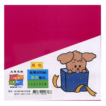 15x15cm蠟光單色單面色紙 約80入 桃紅#16