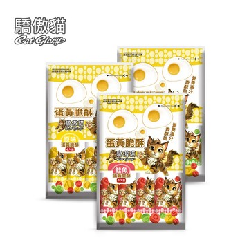 CatGlory 【6入組】-蛋黃脆酥- 袋裝 80g (貓零食)