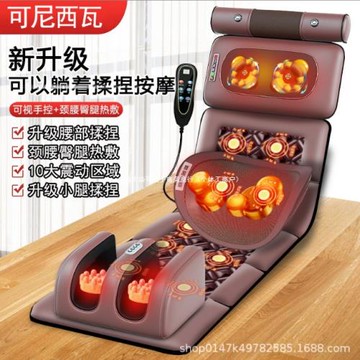 全身電動按摩床墊多功能按摩頸椎頸肩腰部背部揉捏按摩靠墊按摩儀