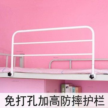 免運 壁掛宿舍置物架木板床學生上鋪通用防墜落防摔護欄床邊加高圍欄架# c886t