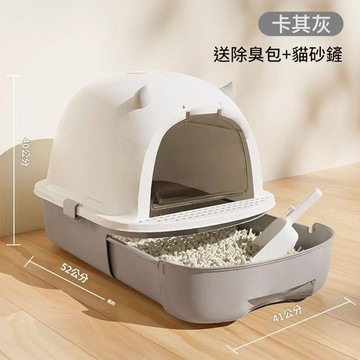 小惡魔怪獸造型全封閉抽屜式防濺貓砂盆附貓砂鏟