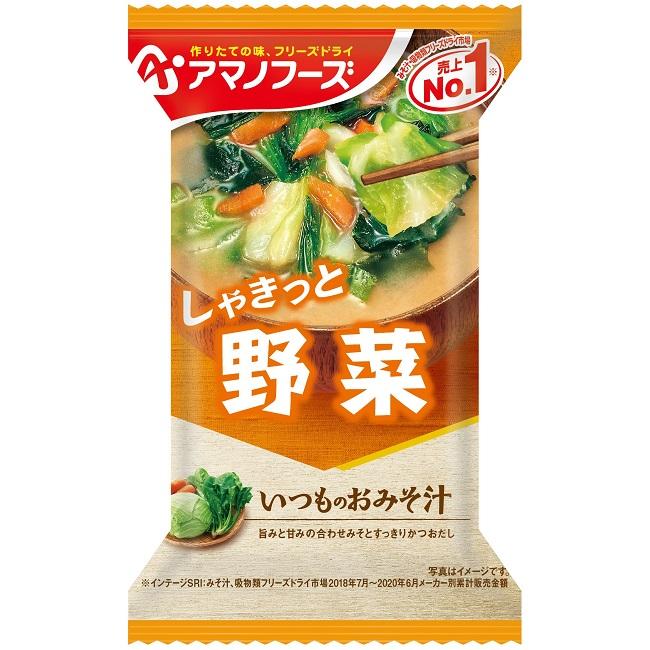 アマノフーズ  いつものおみそ汁 野菜（10食入り） フリーズドライ 即席 インスタント フリーズドライ 味噌汁 みそ汁 非常食 備蓄[am]