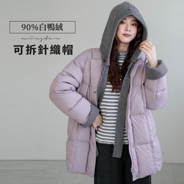 現貨★90%白鴨絨可拆針織帽燈心絨袖口拉鍊壓釦外套(共3色)1223 【NR2656】