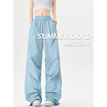 美式工裝褲女夏季薄款高級寬松垂感春秋拖地衛褲休閑冰絲闊腿褲子
