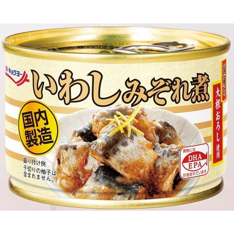 キョクヨー 極洋 国産いわしみぞれ煮 145g ×6個