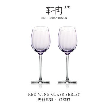 輕奢高檔紅酒杯家用高腳杯水晶玻璃葡萄酒杯香檳杯高顏值酒杯套裝