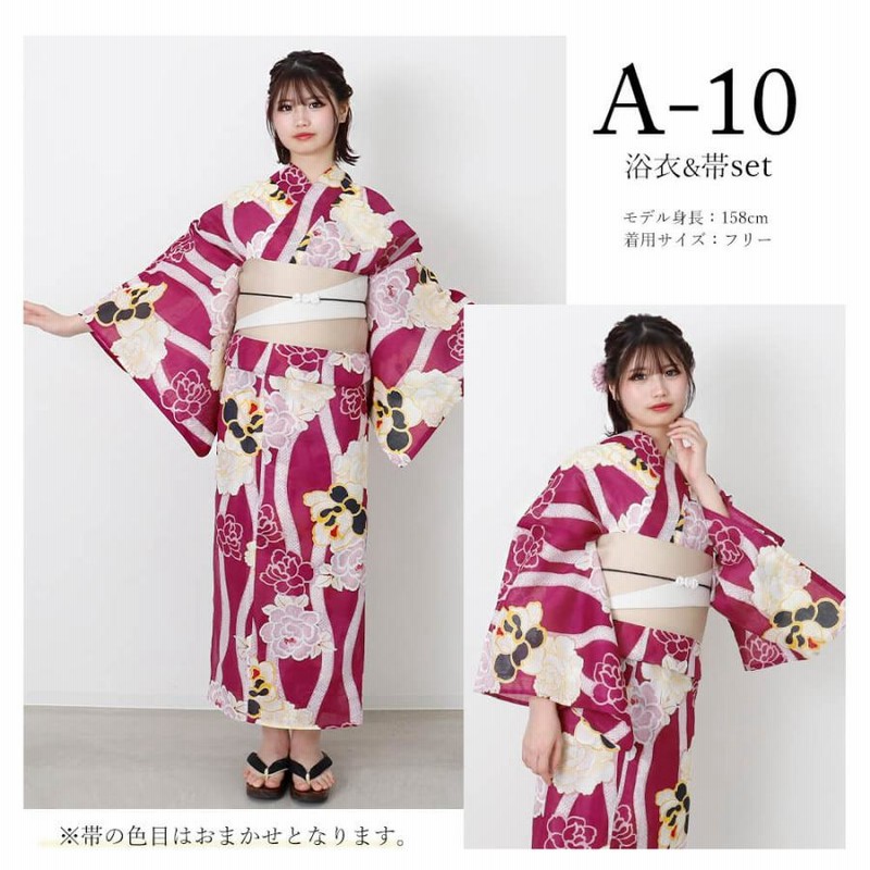 浴衣 ブルー 花 ゆかた 着物 惜しかっ 帯 ピンク 紫 
