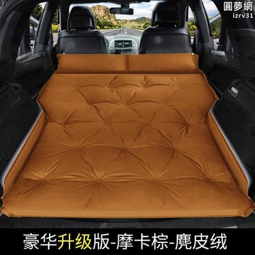 新車載充氣床汽車旅行摺疊床墊suv睡墊後備箱通氣墊車內睡覺