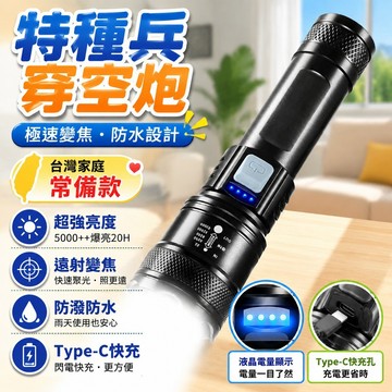 隔日達⚡台灣現貨⚡99800K 露營燈 工作燈 led燈 投射燈 探照燈 照明燈 雷射手電筒 強光手電筒 雷射燈 激光雷