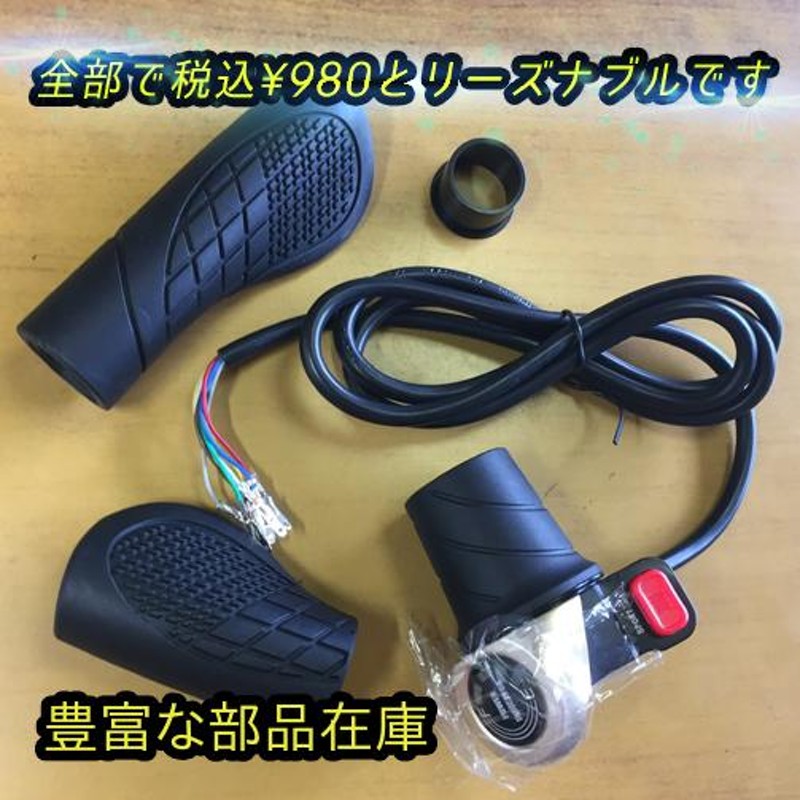 原付2種仕様(保安部品付)【 大型電動キックボード ZEEK GTR 2 】 世界最強1200W イス無 | LINEブランドカタログ