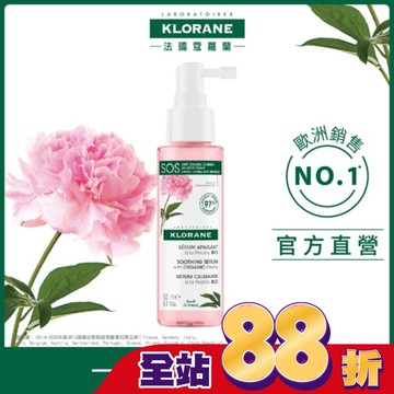 蔻蘿蘭SOS頭皮舒敏精華液100ml