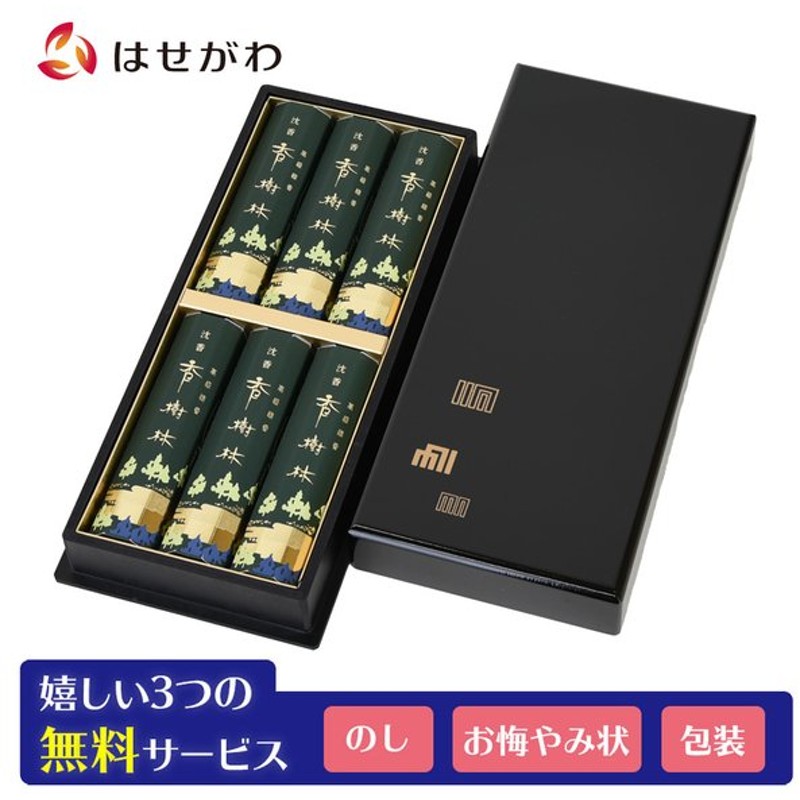 新品本物】 ６入 お供え ローズ 喪中御見舞 お仏壇のはせがわ 見舞い 贈答用