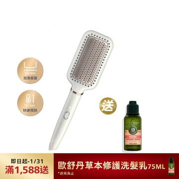 飛利浦沙龍級陶瓷電熱直髮梳(BHH880/50)