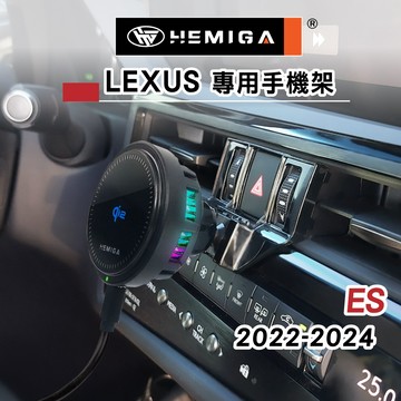 HEMIGA 2022-25 ES 手機架 7.5代 ES200 手機架 ES300h lexus 手機架 ES250