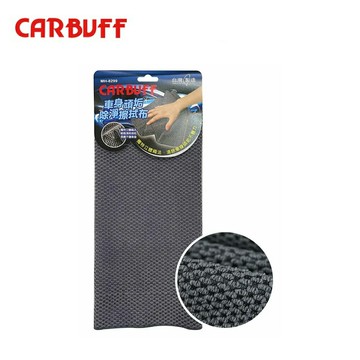 CARBUFF 車身頑垢除淨擦拭布 35X40CM MH-8299