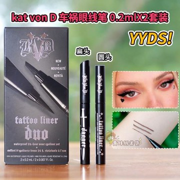 KVD車禍眼線液Kat Von D眼線筆tattoo黑色/棕色0.2ml小樣/0.55ml