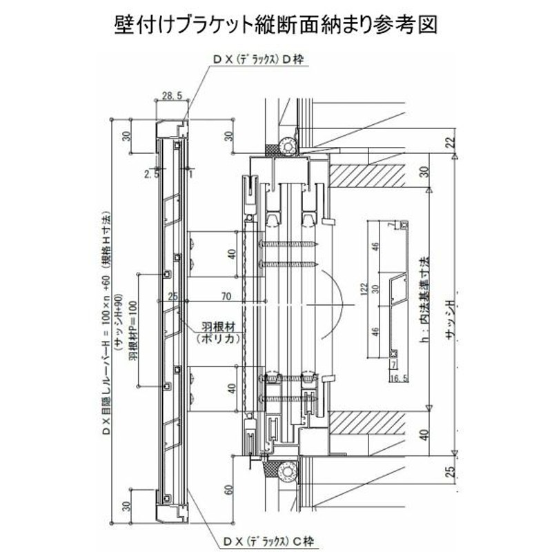 逸品】 目隠し固定ルーバー TA W451〜600×H1061〜1159mm オーダー