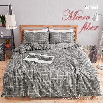 【iHOMI 愛好眠】天絲絨 床包被套/鋪棉兩用被組-紳士格調  台灣製 單人 雙人 雙人加大 台灣製