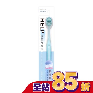 刷樂寬薄深潔牙刷1支入