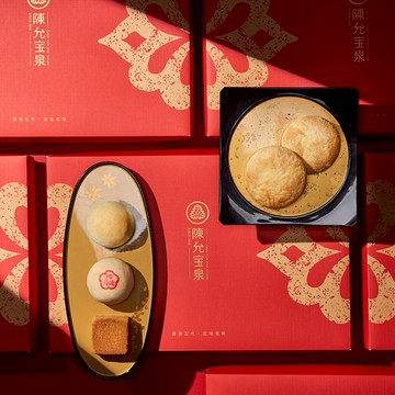 【 陳允寶泉 】 臺中的糕餅代表－ 經典禮盒(價格已含運費)