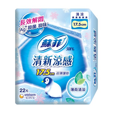 蘇菲清新涼感超薄護墊17.5cm-薄荷清涼