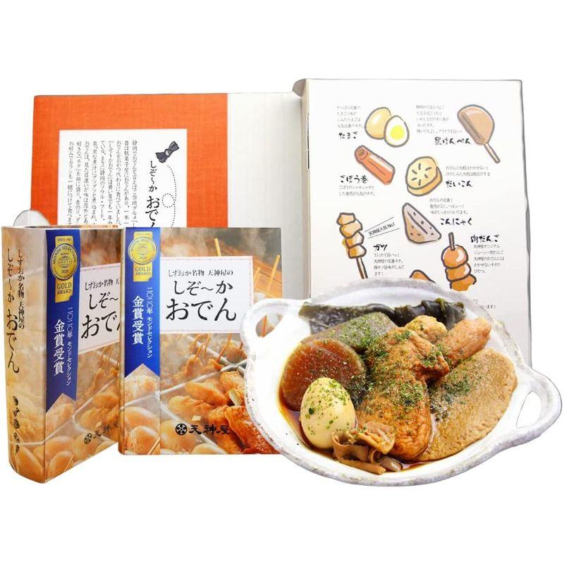 天神屋 しずおか名物 天神屋のしぞ?かおでん 静岡おでん お土産 3個セット