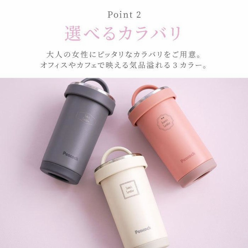 送別会 プレゼント 女性 名入れ 名前入り ギフト タンブラー ボトル 300ml 軽量 マグボトル 水筒 おしゃれ 保温 保冷 女友達 通販 Lineポイント最大0 5 Get Lineショッピング