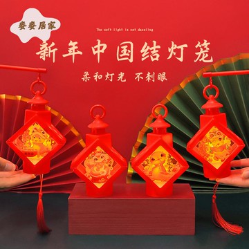 2025新年中國結燈 籠元宵節裝飾氛圍燈 led電子蠟燭燈 兒童春節禮物[PP0505062]