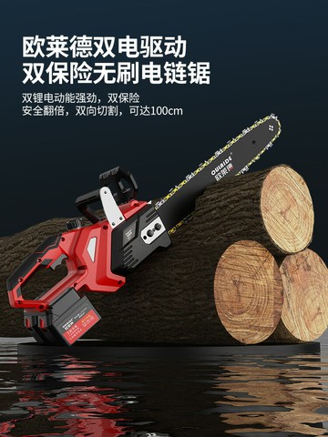 20V鋰電無刷吹風機4712大功率吹灰工業級施工除塵器吹雪機