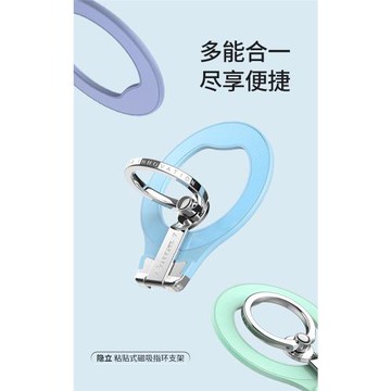 耐爾金 MagSafe磁吸指環支架適用蘋果iPhone14ProMax手機指環扣蘋果12/13/14支架安卓創意 多功能